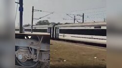 वंदे भारत एक्सप्रेस के पहियों में लगी आग से निकला धुएं का गुबार, लोगों में अफरा तफरी
