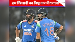 ना कोहली, ना रोहित...T20 वर्ल्ड कप में भारत का सबसे बड़ा स्कोरर कौन? 