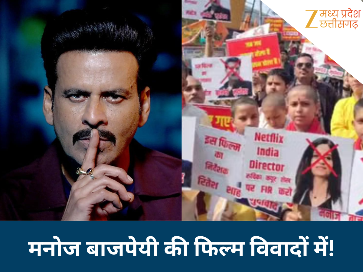 bhopal news bhopal news