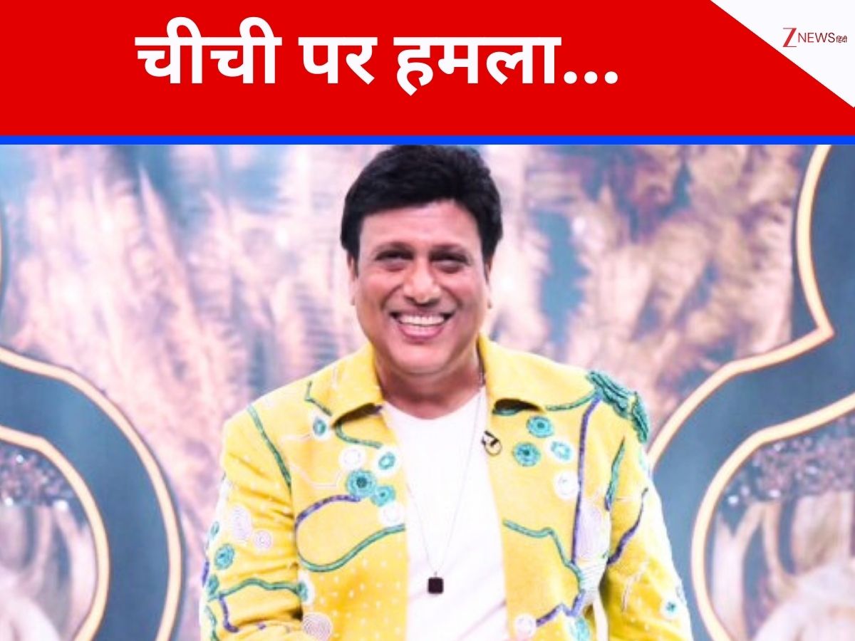 गोविंदा पर देर रात अज्ञात लोगों ने किया हमला, उस वक्त घर पर मौजूद नहीं थी सिक्योरिटी, लगातार मिल रही धमकियां गोविंदा पर देर रात अज्ञात लोगों ने किया हमला, उस वक्त घर पर मौजूद नहीं थी सिक्योरिटी, लगातार मिल रही धमकियां