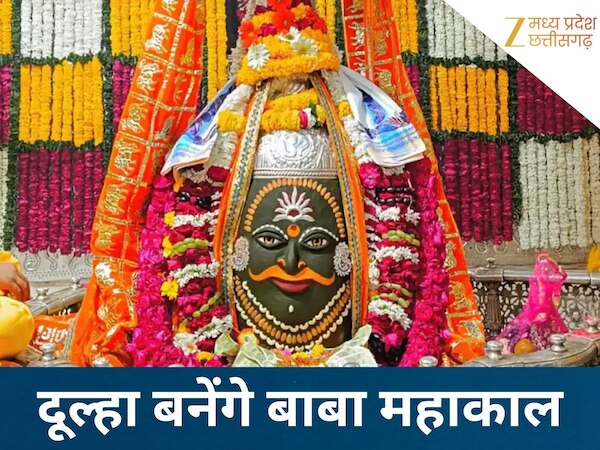 महाकाल मंदिर में 10 दिनों तक मनेगी महाशिवरात्रि, हर दिन होगा बेहद खास, जानें 15 फरवरी तक पूरा शेड्यूल