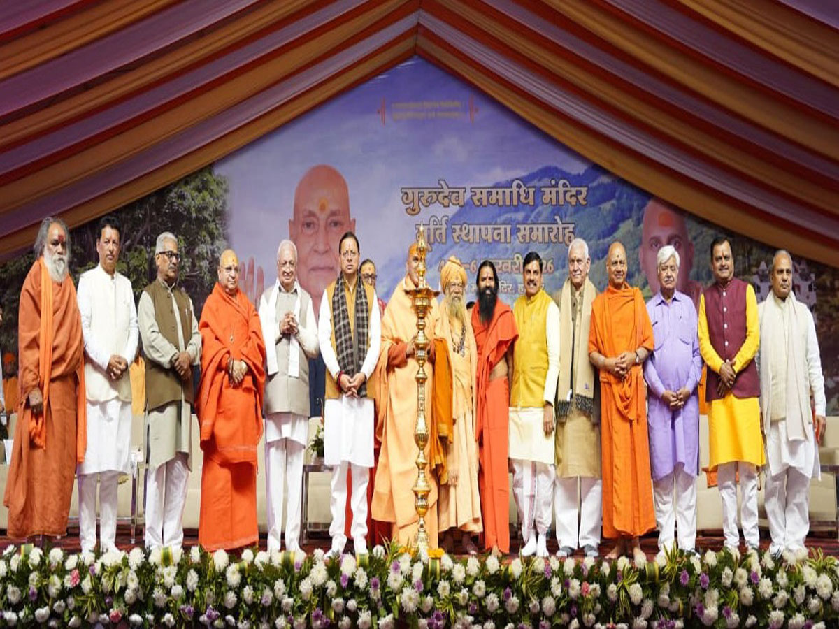 भारत को हिंदुत्व पर गर्व और हिंदुत्व ही राष्ट्रत्व, CM मोहन यादव ने हरिद्वार में संत सम्मेलन को किया संबोधित भारत को हिंदुत्व पर गर्व और हिंदुत्व ही राष्ट्रत्व, CM मोहन यादव ने हरिद्वार में संत सम्मेलन को किया संबोधित