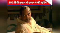 102 डिग्री बुखार में भी नहीं रुके नाना पाटेकर, 4 घंटे तक शूट किया एक्शन सीन