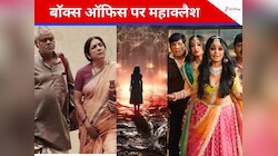 6 फरवरी को बॉक्स ऑफिस पर महाक्लैश, एक साथ भिड़ेंगी ये 5 फिल्में, किसका बजेगा डंका!