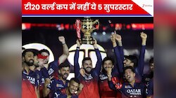 क्या आप जानते हैं? टी20 वर्ल्ड कप में नहीं दिखेंगे ये 5 IPL डिफेंडर, कप्तान भी बाहर
