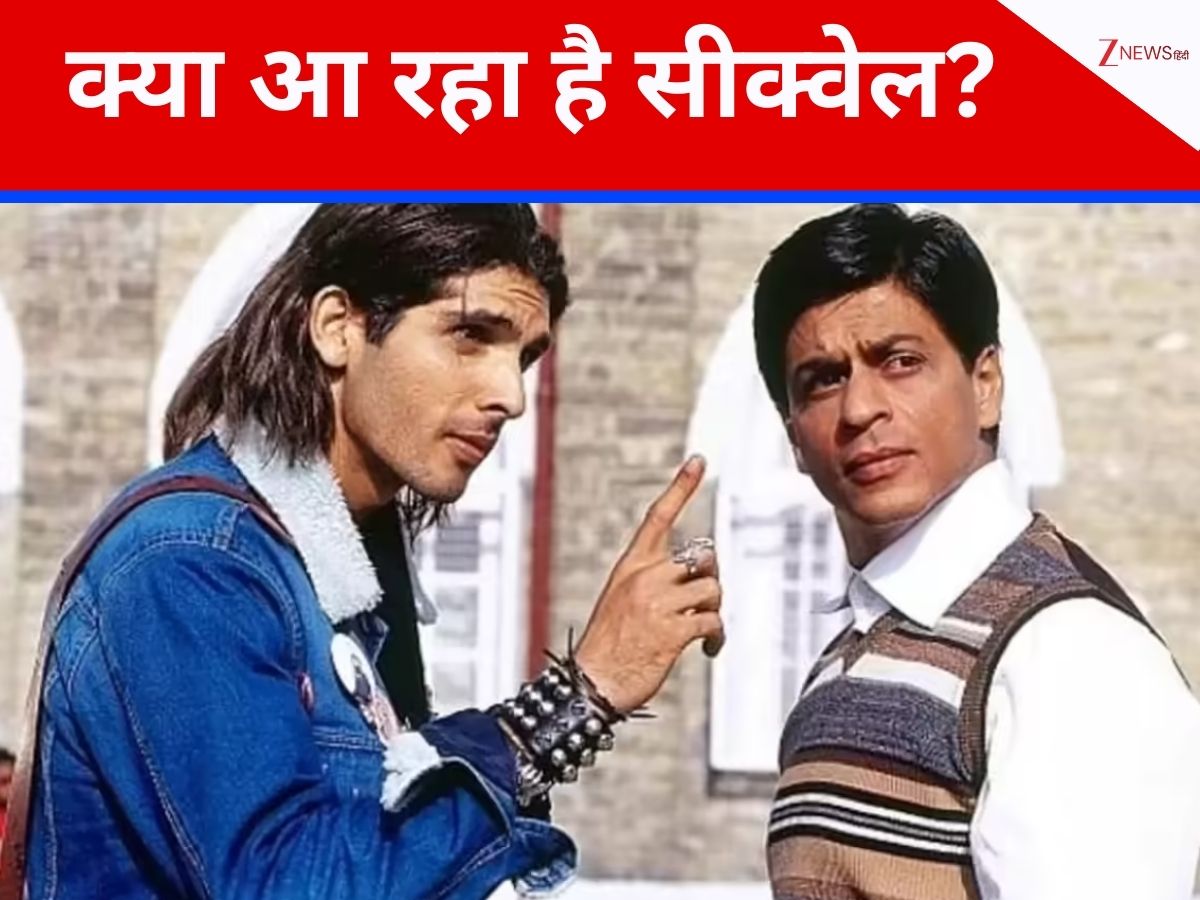 22 साल पुरानी शाहरुख खान की वो फिल्म, जिसने बॉक्स ऑफिस पर रचा था इतिहास, क्या अब आएगा इसका सीक्वेल? लेटेस्ट अपडेट 22 साल पुरानी शाहरुख खान की वो फिल्म, जिसने बॉक्स ऑफिस पर रचा था इतिहास, क्या अब आएगा इसका सीक्वेल? लेटेस्ट अपडेट