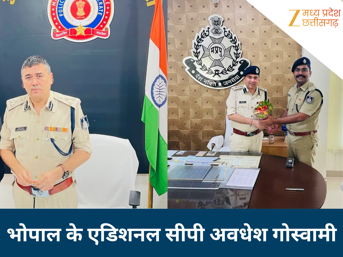 किसे मिलेगा उत्कृष्ट सेवा पदक