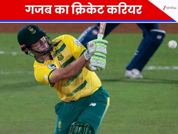 अजब-गजब... जिस देश में कभी कदम नहीं रखा, उसके लिए टी20 वर्ल्ड कप में खेलेगा ये क्रिकेटर, कैसे मिली एंट्री?