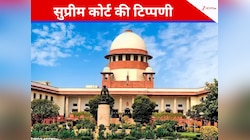 'शादी का झांसा देकर रेप तभी माना जा सकता है जब...', किस मामले पर SC ने की ये टिप्पणी