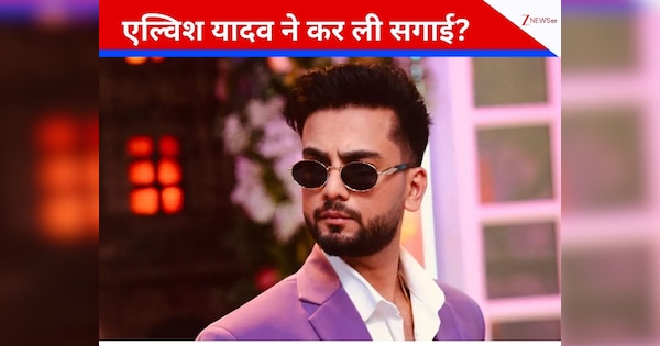 एल्विश यादव ने थामा हसीना का हाथ, कर ली गुपचुप सगाई? रोमांटिक कैप्शन ने खींचा फैंस का ध्यान