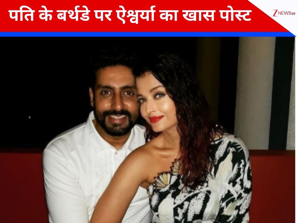 50 साल के हुए अभिषेक बच्चन, पत्नी ऐश्वर्या राय ने शेयर की ऐसी फोटो, फैंस बोले- ‘ये कौन है?’ 50 साल के हुए अभिषेक बच्चन, पत्नी ऐश्वर्या राय ने शेयर की ऐसी फोटो, फैंस बोले- ‘ये कौन है?’