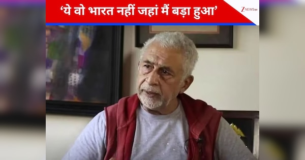 DNA: चार दशकों तक प्यार पाने वाले नसीरुद्दीन शाह को अब देश क्यों लग रहा बदला-बदला?
