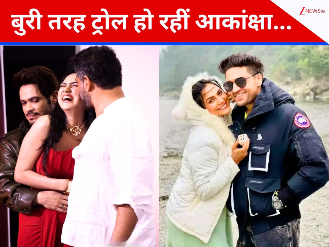 ‘गौरव भाई की इज्जत मिट्टी में मिला रही…’ वायरल हो रहा आकांक्षा चमोला का ऐसा कोजी VIDEO, जिसे देख खौला फैंस का खून ‘गौरव भाई की इज्जत मिट्टी में मिला रही…’ वायरल हो रहा आकांक्षा चमोला का ऐसा कोजी VIDEO, जिसे देख खौला फैंस का खून