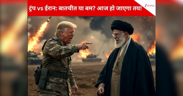 US सरकार का हाई अलर्ट- मेरे अपनों तत्काल ईरान ‌छोड़ दो, वरना... मस्कट में न्यूक्लियर डील फेल हुई तो अमेरिका कर देगा हमला? ट्रंप की बहुत खतरनाक प्लानिंग