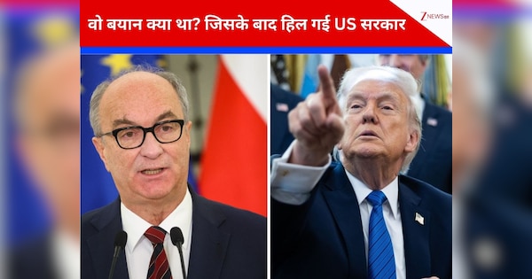 किस नेता ने कर दी दुनिया के ‘दादा’ बने फिर रहे ट्रंप की घनघोर बेइज्जती? ऐसी नस पर रखा हाथ बौखला गई अमेरिकी सरकार, लोग उड़ा रहे मजाक