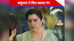 Anupama Upcoming Twists: एक बार फिर से अनुपमा की जान की दुश्मन बनेगी वसुंधरा