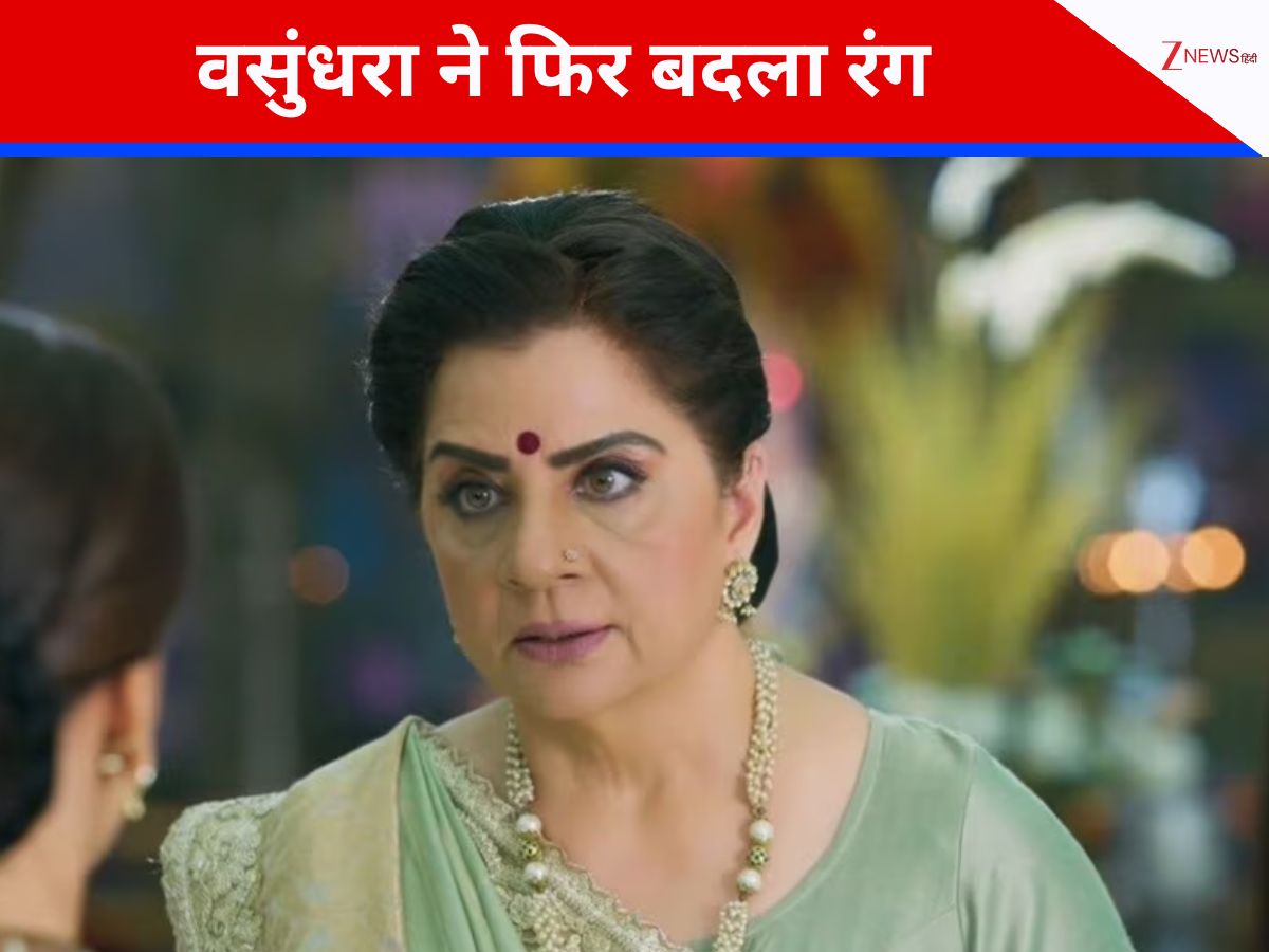 Anupama Upcoming Twists: एक बार फिर से अनुपमा की जान की दुश्मन बनेगी वसुंधरा, वजह बनेगी पाखी Anupama Upcoming Twists: एक बार फिर से अनुपमा की जान की दुश्मन बनेगी वसुंधरा, वजह बनेगी पाखी