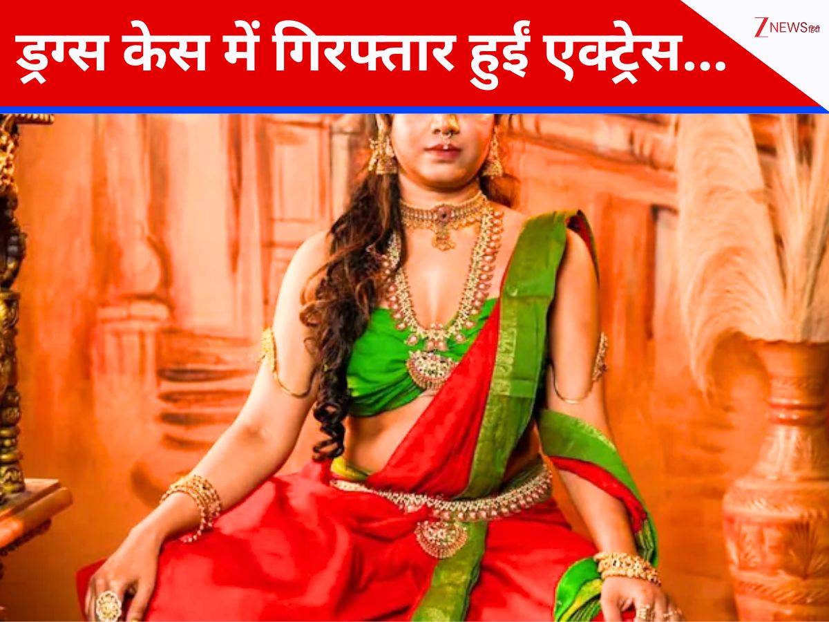 चेन्नई ड्रग्स केस में आया फिल्मी ट्विस्ट, गिरफ्तार हुई 30 साल की एक्ट्रेस, साथ में 8 लोग पहुंचे जेल, साउथ इंडस्ट्री में मचा हड़कंप चेन्नई ड्रग्स केस में आया फिल्मी ट्विस्ट, गिरफ्तार हुई 30 साल की एक्ट्रेस, साथ में 8 लोग पहुंचे जेल, साउथ इंडस्ट्री में मचा हड़कंप