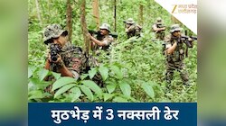 छत्तीसगढ़-महाराष्ट्र सीमा पर मुठभेड़, एक जवान शहीद, 3 नक्सली ढेर, AK-47 बरामद