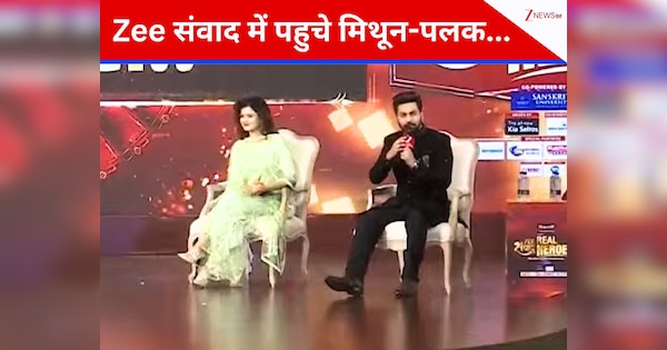 Zee Real Heroes Award 2026: ‘तुम ही हो’ से लेकर ‘मिट्टी के बेटे’ तक… कैसा रहा सिंगर मिथुन के 30 साल का सफर? ‘बॉर्डर 2’ में भी दी आवाज