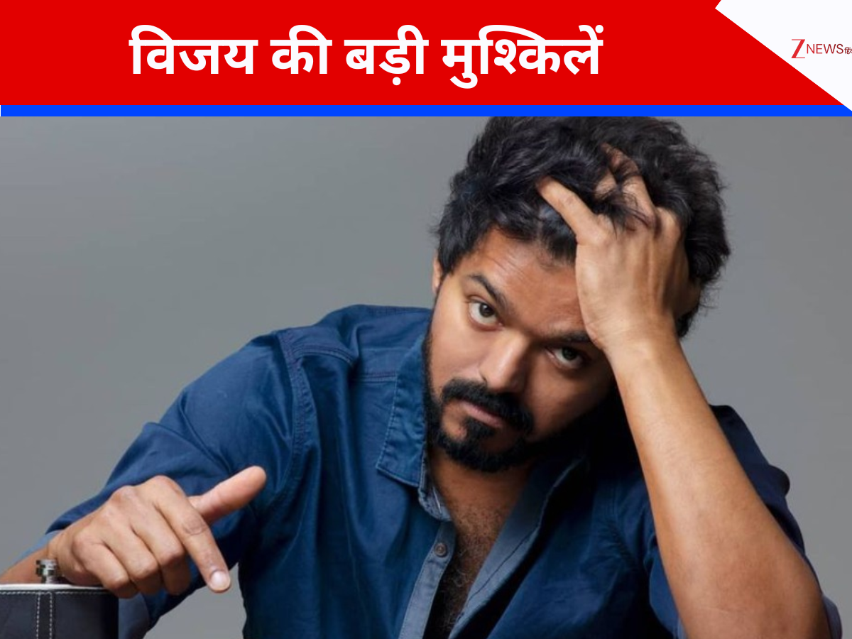 जननायकन विवाद के बीच एक्टर विजय को HC से झटका, भरना होगा 1.50 करोड़ का जुर्माना, इनकम टैक्स से जुड़ा है मामला जननायकन विवाद के बीच एक्टर विजय को HC से झटका, भरना होगा 1.50 करोड़ का जुर्माना, इनकम टैक्स से जुड़ा है मामला