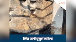 पन्ना में दर्दनाक हादसा, घर में लगी भीषण आग में बुजुर्ग महिला जिंदा जली, पति झुलसा