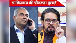 'पाकिस्तान पर बैन...', PCB पर भड़के अनुराग ठाकुर, क्रिकेट में राजनीति से नाराज