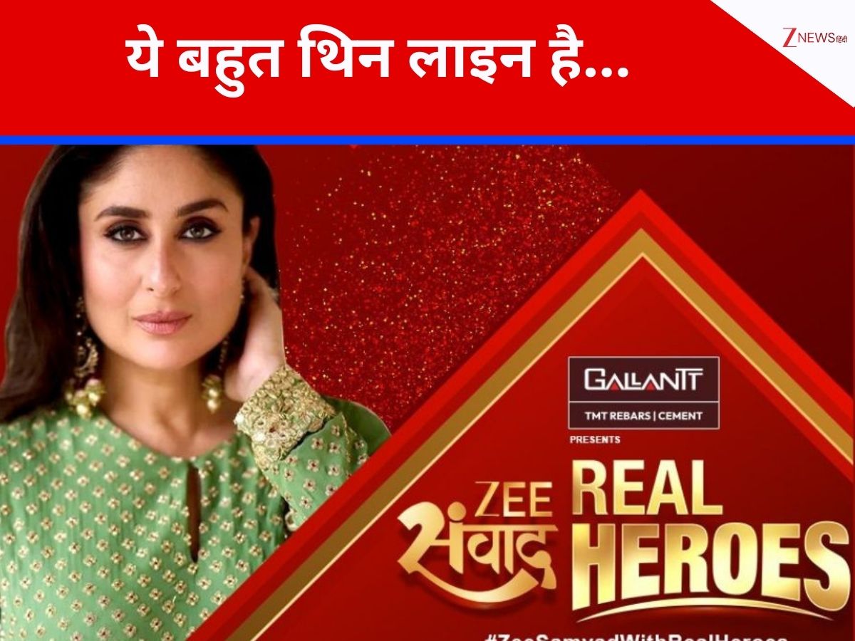 ‘डर बहुत लगता है…’ गाजियाबाद में तीन बहनों के सुसाइड मामले में करीना कपूर का बेबाक जवाब, बोलीं- सही डायरेक्शन में मूव करें ‘डर बहुत लगता है…’ गाजियाबाद में तीन बहनों के सुसाइड मामले में करीना कपूर का बेबाक जवाब, बोलीं- सही डायरेक्शन में मूव करें