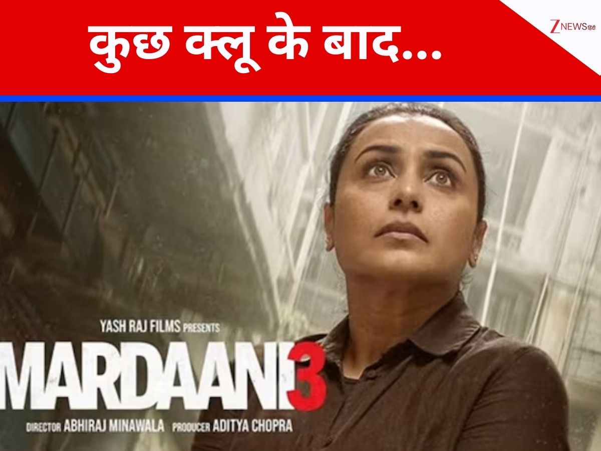 दिल्ली से गायब हो गए 800 बच्चे, क्या ये है ‘मर्दानी 3’ का प्रमोशन? YRF ने दिया जवाब दिल्ली से गायब हो गए 800 बच्चे, क्या ये है ‘मर्दानी 3’ का प्रमोशन? YRF ने दिया जवाब