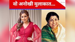 'मैं गाना ही भूल गई थी', लता दीदी के आने की खबर मिलते ही श्रेया का ऐसा हो गया था हाल