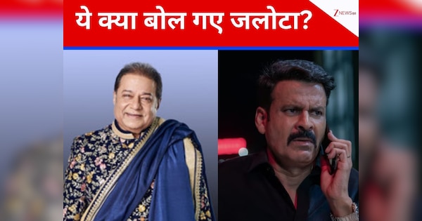 ‘घूसखोर पंडत’ के टाइटल पर विवाद के बीच अनूप जलोटा का विवादित बयान, बोले- पंडत की जगह कर दो पुजारी, कर गए आग में घी का काम