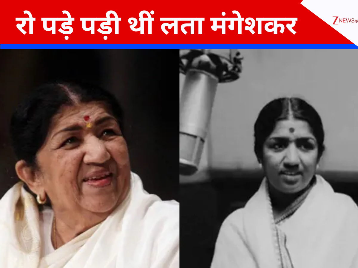 उधार के पेन से लिखा वो बेशकीमती गाना, जिसे सुनते ही रो पड़े पड़ी थी लता मंगेशकर, ब्रिटिश सरकार ने लगाया था प्रतिबंध; आज सुन खड़े हो जाते हैं रोंगटे उधार के पेन से लिखा वो बेशकीमती गाना, जिसे सुनते ही रो पड़े पड़ी थी लता मंगेशकर, ब्रिटिश सरकार ने लगाया था प्रतिबंध; आज सुन खड़े हो जाते हैं रोंगटे