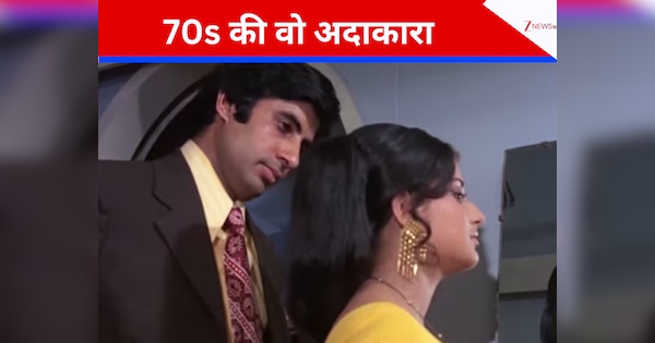 70s की वो अदाकारा…जिसे अमिताभ बच्चन ने फिल्म से करवा दिया था बाहर; बस इतनी सी बात पर हुई थी अनबन