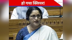 क्या यौन मामलों में सहमति की उम्र घटाने पर हो रहा विचार, संसद में सरकार ने क्या बताय