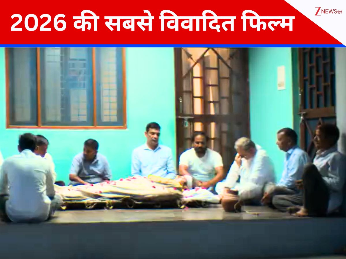 2 घंटे 12 मिनट की सबसे विवादित फिल्म, यूपी में हुई टैक्स फ्री, CM योगी आदित्यनाथ का ऐलान, IMDb रेटिंग भी है 9.6 2 घंटे 12 मिनट की सबसे विवादित फिल्म, यूपी में हुई टैक्स फ्री, CM योगी आदित्यनाथ का ऐलान, IMDb रेटिंग भी है 9.6