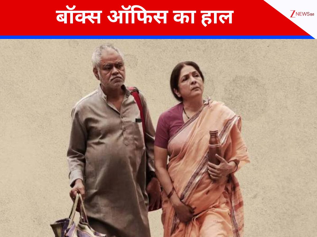 नीना गुप्ता की ‘वध 2’ ने पहले दिन दिखाया दम, ओपनिंग डे पर कमाए लाखों, 2026 की क्राइम थ्रिलर फिल्मों में मारी बाजी, मिली 8.4 IMDb रेटिंग नीना गुप्ता की ‘वध 2’ ने पहले दिन दिखाया दम, ओपनिंग डे पर कमाए लाखों, 2026 की क्राइम थ्रिलर फिल्मों में मारी बाजी, मिली 8.4 IMDb रेटिंग