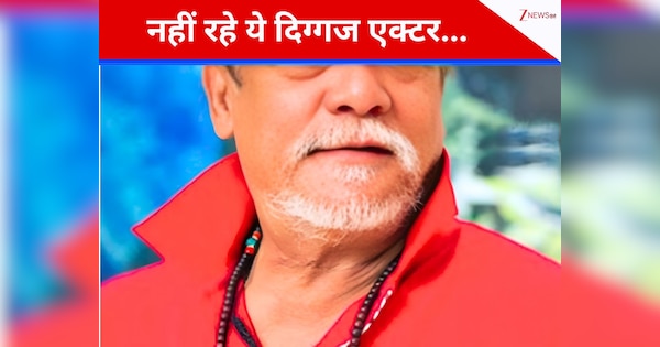 नहीं रहा ‘द फैमिली मैन 3’ का ये एक्टर, टूट गए मनोज बाजपेयी…68 की उम्र में तोड़ा दम, फिल्म इंडस्ट्री में पसरा मातम