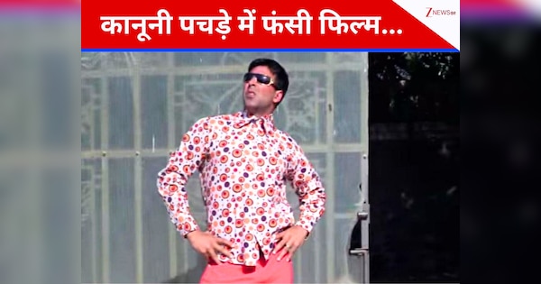 क्या सिनेमाघरों तक पहुंच पाएगी अक्षय कुमार की ‘हेरा फेरी 3’? क्योंकि थमने का नाम नहीं ले रहे विवाद, अब इस बड़े कानूनी पचड़े में फंसी फिल्म