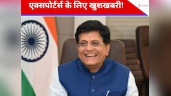 US में एग्रो, सिल्क, दवाइयों और मसालों पर 0% टैरिफ...ट्रेड डील पर पीयूष गोयल का बयान