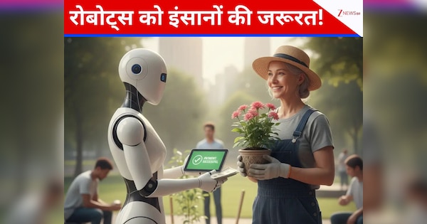 आखिर जिस बात का था डर वही हुआ! अब इंसानों को हायर करेगा AI? यहां जानिए सबकुछ