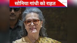 नागरिकता से पहले कैसे बन गईं वोटर? कोर्ट को सोनिया का जवाब, कहा- ये छोटी मानसिकता...