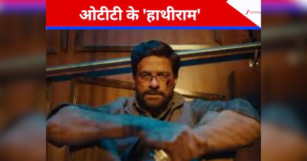 OTT के ‘हाथीराम’ हो चुके हैं SSB एग्जाम में फेल, फिर ‘गैंग्स ऑफ वासेपुर’ ने बदली किस्मत; इन फिल्मों में भी दिखी दमदार एक्टिंग