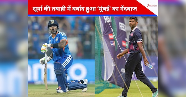 मुंबई के दो लड़के हुए आमने-सामने... सूर्या पड़े भारी, दो ओवरों में कर दी धागा खोल पिटाई