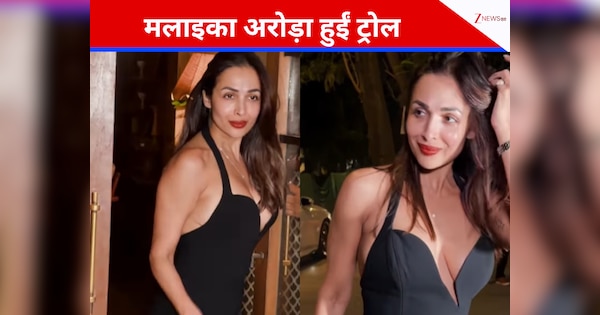मलाइका अरोड़ा शॉर्ट ड्रेस पहने हुए कैमरे में कैद, वीडियो देख लोग बोले- ‘आंटी को अभी भी…’