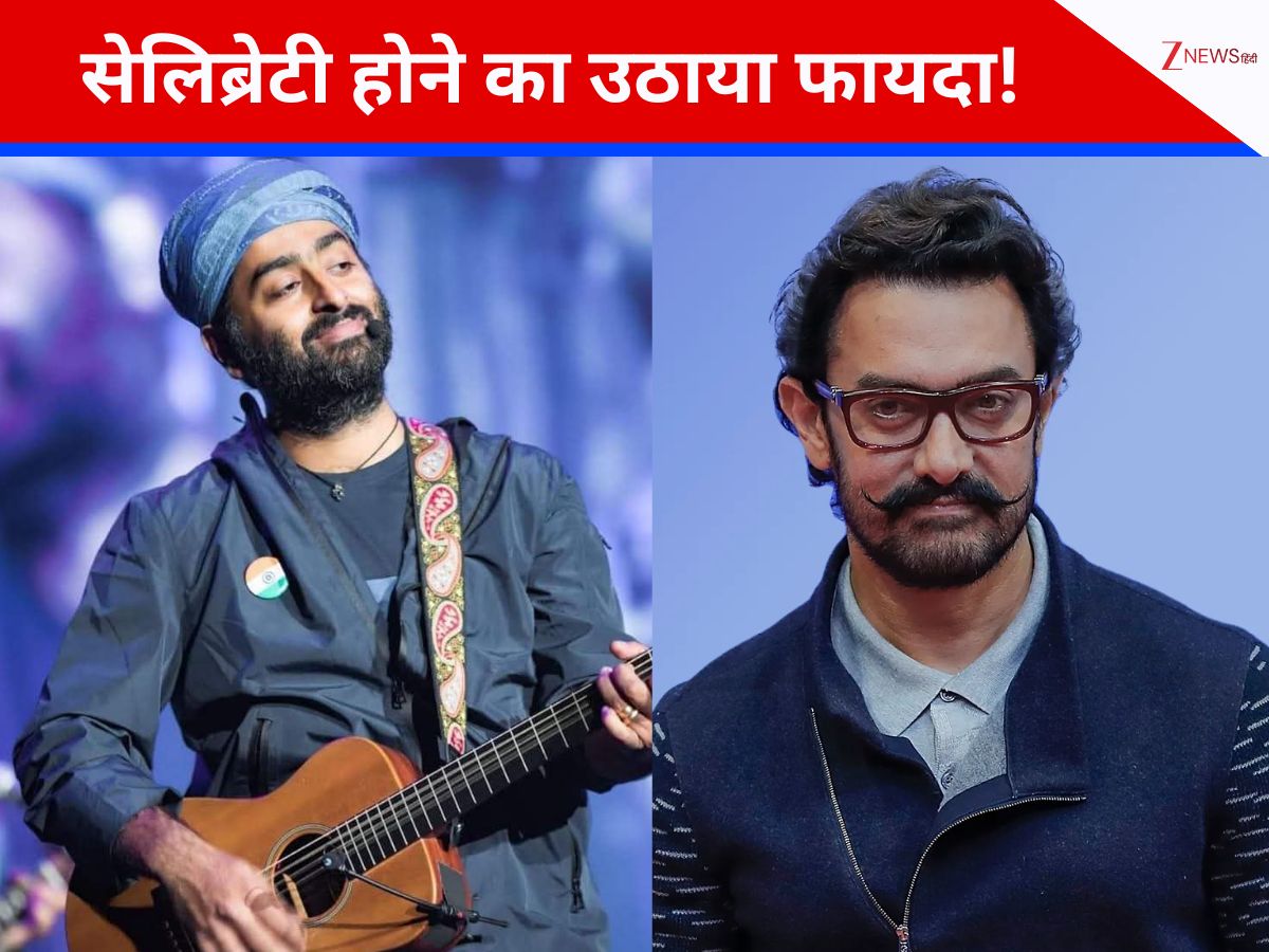 बिना परमिशन आधी रात कॉलेज पहुंचे आमिर खान-अरिजीत सिंह? CCTV फुटेज के साथ प्रिंसिपल का गंभीर आरोप, बोले- ‘सेलिब्रिटी हैं तो क्या…’ बिना परमिशन आधी रात कॉलेज पहुंचे आमिर खान-अरिजीत सिंह? CCTV फुटेज के साथ प्रिंसिपल का गंभीर आरोप, बोले- ‘सेलिब्रिटी हैं तो क्या…’