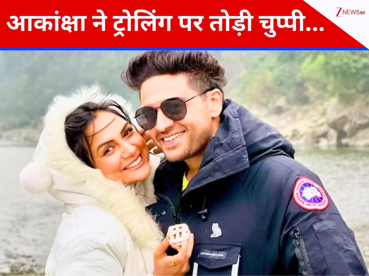 ‘शादीशुदा होकर चीट न करना नॉर्मल है…’ गौरव खन्ना की जीत के बाद क्यों लगातार ट्रोल हो रहीं आकांक्षा चमोला? जवाब देते हुए बोलीं- ‘लॉयल्टी कोई एहसान नहीं…’ ‘शादीशुदा होकर चीट न करना नॉर्मल है…’ गौरव खन्ना की जीत के बाद क्यों लगातार ट्रोल हो रहीं आकांक्षा चमोला? जवाब देते हुए बोलीं- ‘लॉयल्टी कोई एहसान नहीं…’