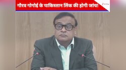 गौरव गोगोई की बढ़ी मुश्किलें, पाकिस्तान लिंक मामले में अब MHA कर सकता है जांच