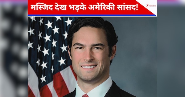 हर जगह मस्जिद देख भड़के ट्रंप के सांसद, बोले- डलास को बना दिया गया है पाकिस्तान; अब सोशल मीडिया पर हो रही जमकर ट्रोलिंग