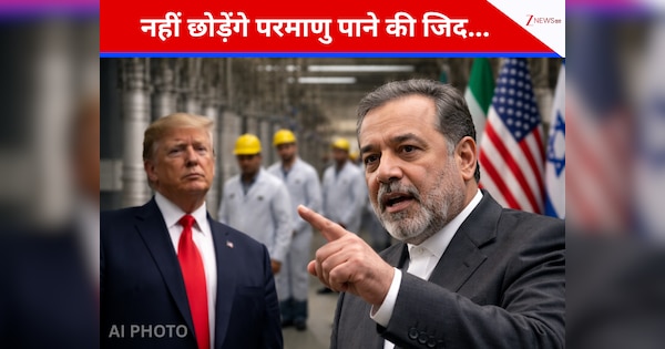 ट्रंप से मुलाकात के बाद ईरान के कड़े तेवर, कहा- बातचीत तो ठीक है, पर नहीं छोड़ेंगे परमाणु पाने की जिद