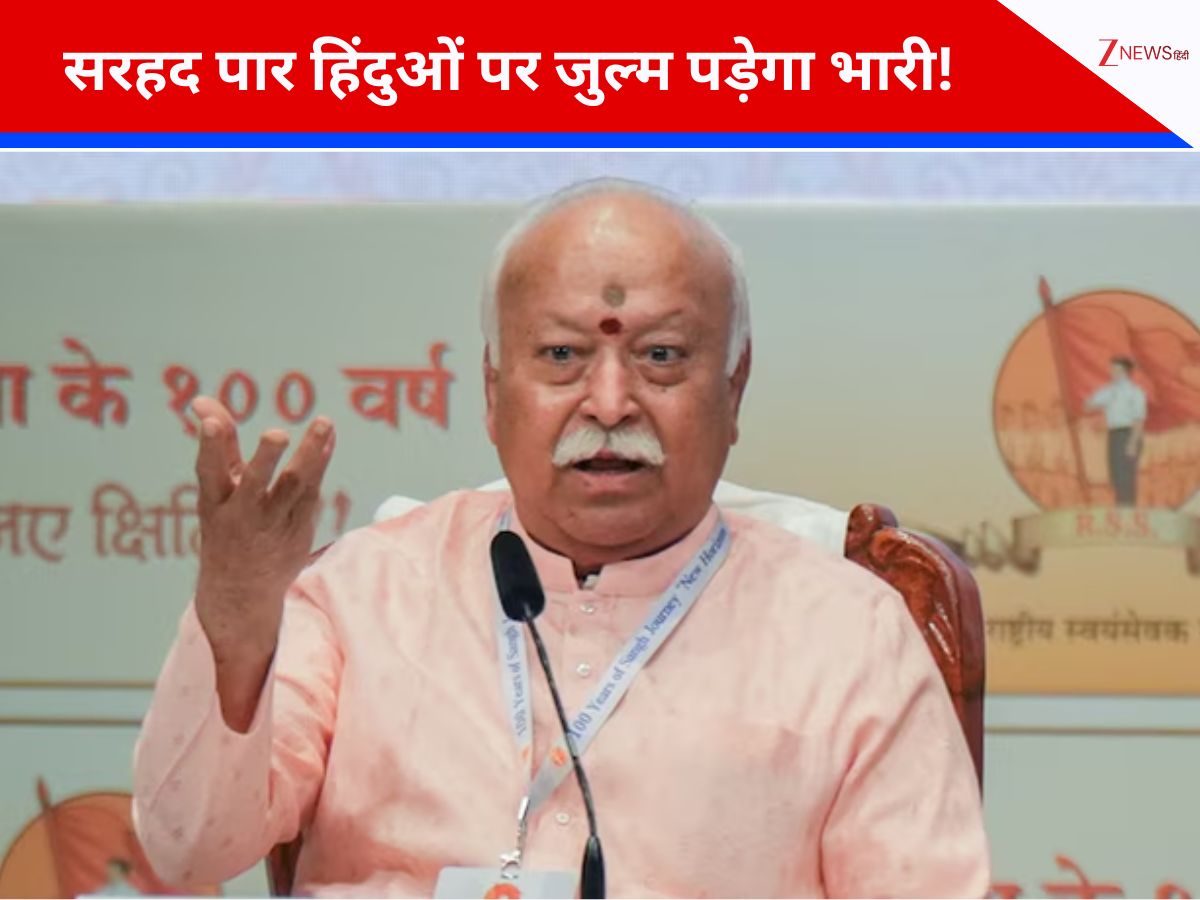 Wird Hilfe für bangladeschische Hindus aus der ganzen Welt kommen? Mohan Bhagwat erläuterte, was passiert, wenn Hindus sich zum 'Kampf' entscheiden.